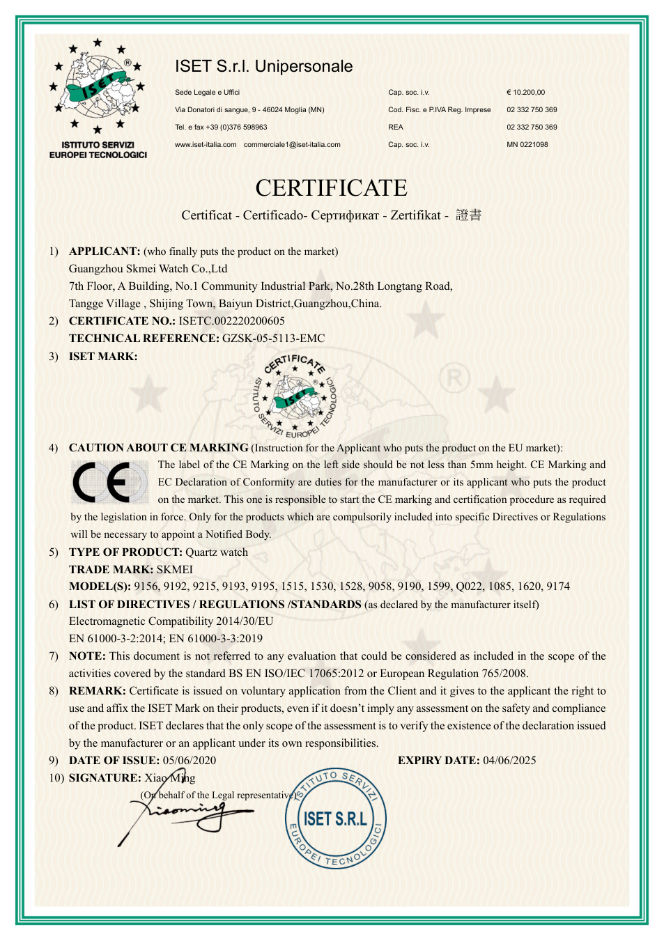 CE EMC certificate page for quartz watches