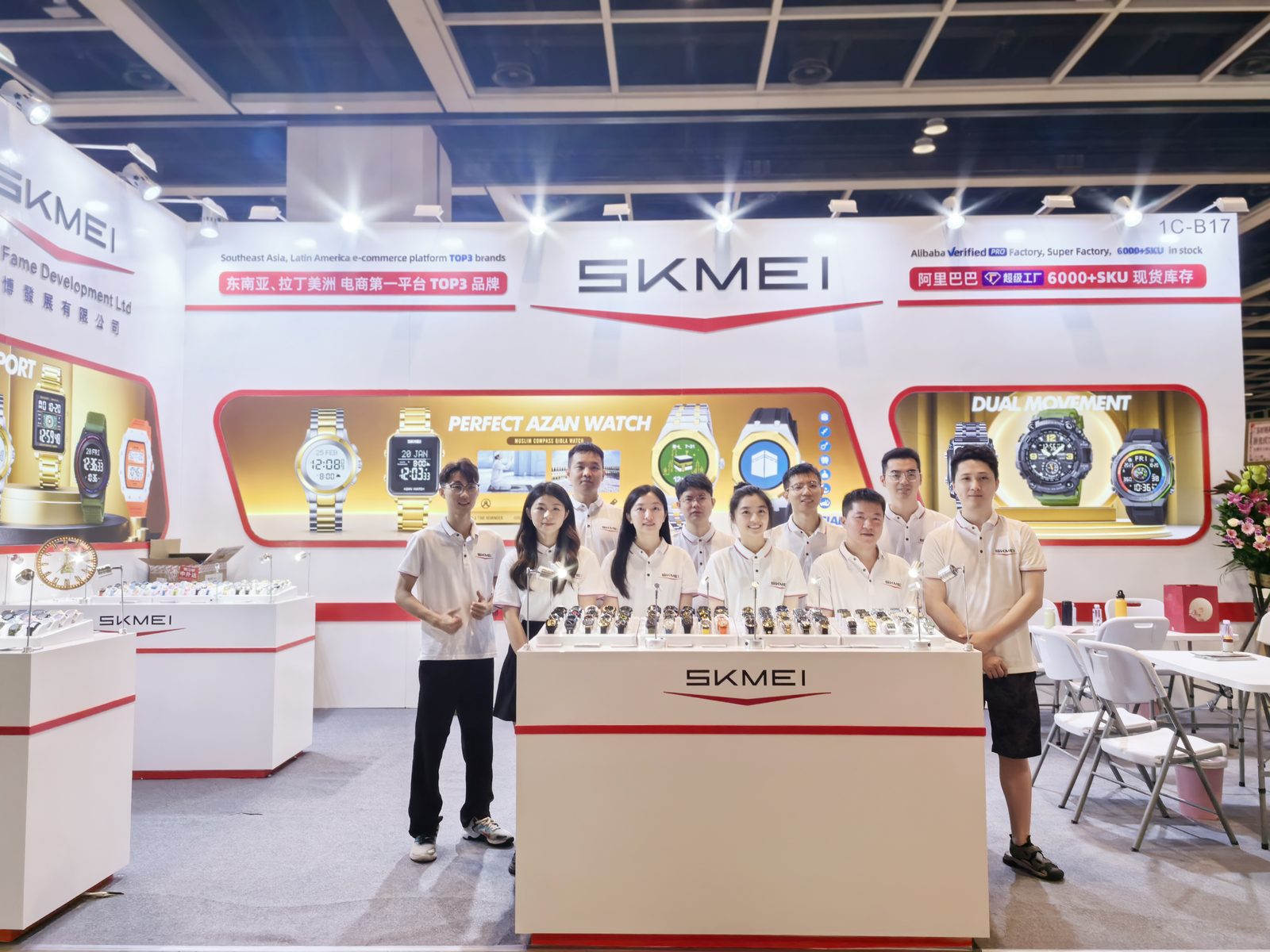 Full SKMEI exhibition team in front of the booth at the 2024 Hong Kong watch trade show